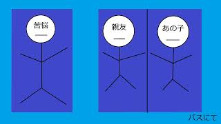 【意味怖】笑いと衝撃！天狗の力の真実とは！？ショートショート『天狗少年』（上げなおし）