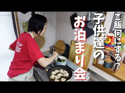 子供のお友達が初めてお泊まりにきてくれた日に作る朝ごはんと昼ごはん