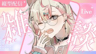 【 朝活 】7/11 「おはよう」が欲しいな☀【服巻有香／Vtuber】