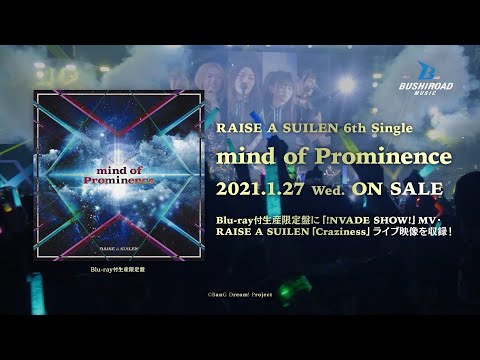 【CM】RAISE A SUILEN 6th Single「mind of Prominence」