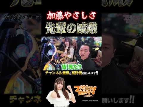 【スマスロ ミリオンゴッド-神々の軌跡-】#パチスロ #パチンコ #切り抜き