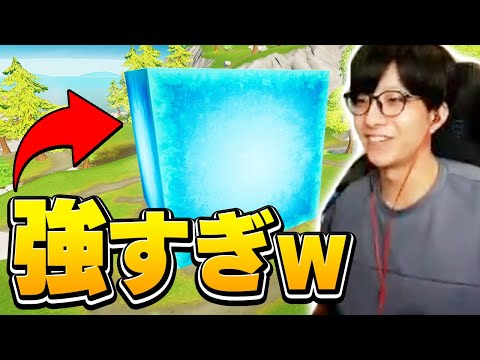 唯一プレイヤーに優しい「青キューブ」に初動で降りてみた結果…【フォートナイト/Fortnite】