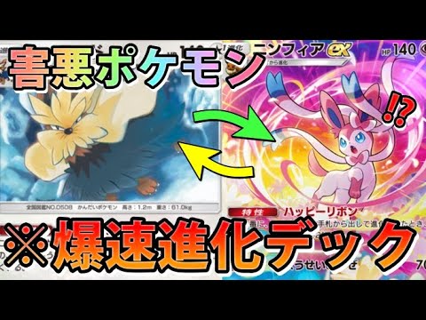 ホビーの動画サムネイル - 【緊急】ガチ害悪!!ランクマで大暴れ!!