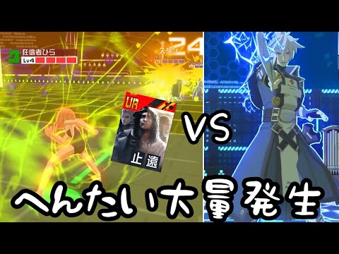 せっかく無発動になったから使おうと思ったのにさぁ!【#コンパス】