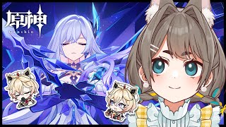 【#原神】スカークとダリア育てて螺旋いこ～【VTuber/大王冠奈】