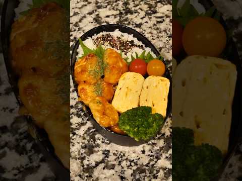 【お弁当作り】鶏胸肉なのにジューシーに仕上げたお弁当  #Shorts #お弁当 #obento