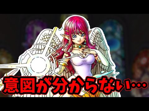 【謎】次回ガチャキャラがルビスなんだが？？？