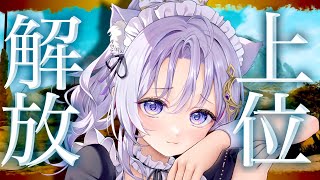 【モンハンワイルズ】操虫棍で攻略🌟完全初見！上位ストーリーにチャレンジ！【モンスターハンターワイルズ/MonsterHunterWilds】