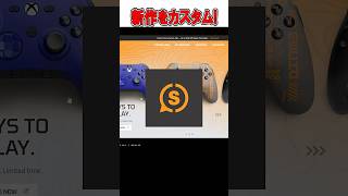 スカフの最新OMEGAをカスタマイズしてみたら...🫢【フォートナイト / Fortnite】#shorts