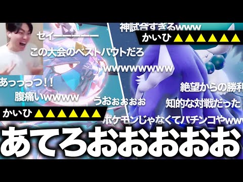 【世紀の泥試合】どうしてこうなった!? 回避＋6同士の運ゲーバトル勃発【ポケモンSV】