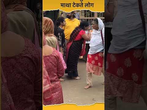 राधा केली कुंज पर माथा टेकते लोग#premanandjimaharaj