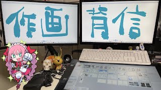 スーサイドガール34話作画背信⑥【中山敦支】