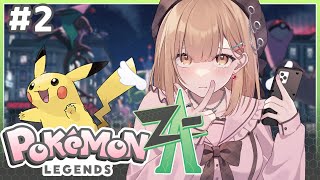#2 わくわく！ポケモンレジェンズZA初見プレイ　ストーリー攻略ランクX～　【vtuber】