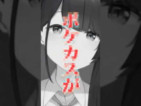 #パワプロ2025 諦めない心で最後の夏戦った軌跡 #小野町春香 #にじさんじ #vtuber #shorts