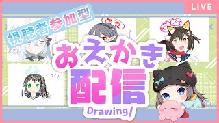 【視聴者参加型】ブルアカ縛りでいっしょにお絵描きチャットしましょう！