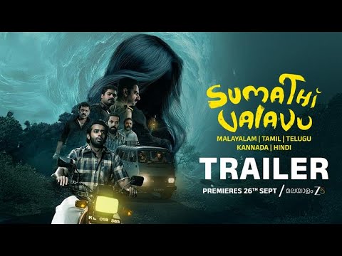 SUMATHI VALAVU