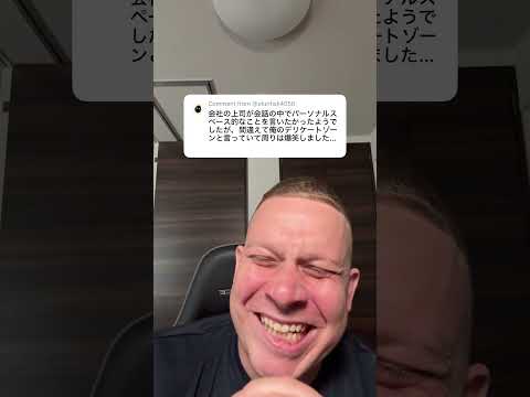 とんでもない言い間違いwwww