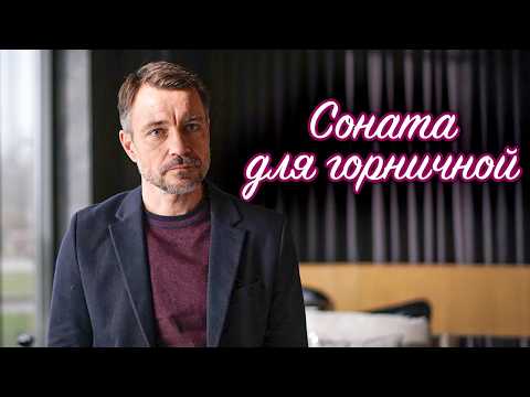 Романтическая история с Кириллом Гребенщиковым на фоне московских квартир и чужих скандалов