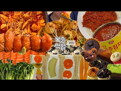 연어초밥, 엽닭 먹고 마무리는 대용량 고추참치랑 밥 4인분! 가벼운 저녁식사🐽 | 동원고추참치덕용통조림1.88kg,엽기닭볶음탕,대왕연어,연어초밥,볶음우동,마카롱,휘낭시에,후르츠산도
