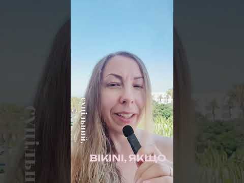 7 пляжних must-have/7 beach essentials  @liubov.karvatka 
