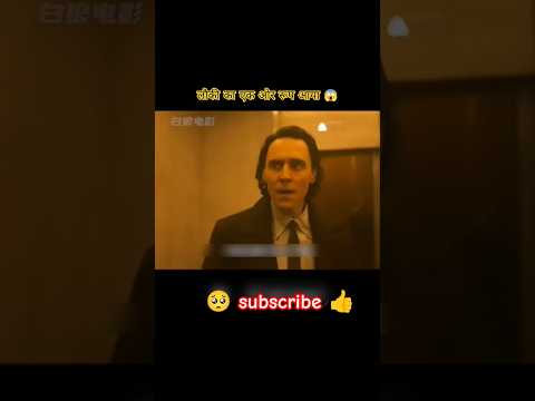 लौकी का एक ओर रूप आया 😱 #shorts #movie