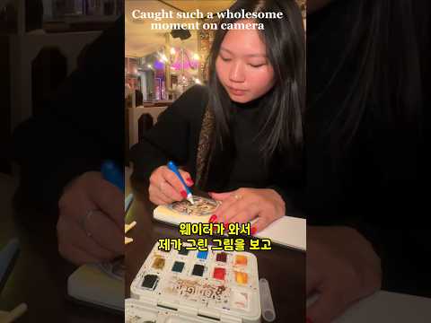 파리 레스토랑에서 <strong>그림</strong> 그리면