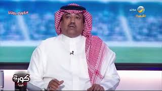 أحمد المصيبيح : الاتحاد قدم مباراة مثيرة حتى حالة الطرد