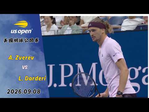 【 2026美國網球公開賽】 09/08 A. Zverev vs L. Darderi 全場賽事精華 #USOpen #2026美國網球公開賽 #美網