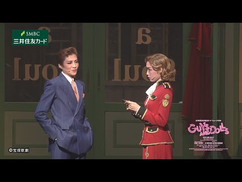 【宝塚歌劇】 月組公演『GUYS AND DOLLS』公式ダイジェスト映像｜2025三井住友カード冠協賛公演｜【三井住友カード公式】