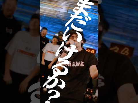 KZ verse【まだいけるか?】