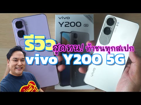 รีวิวvivoY2005G9,999บาทม