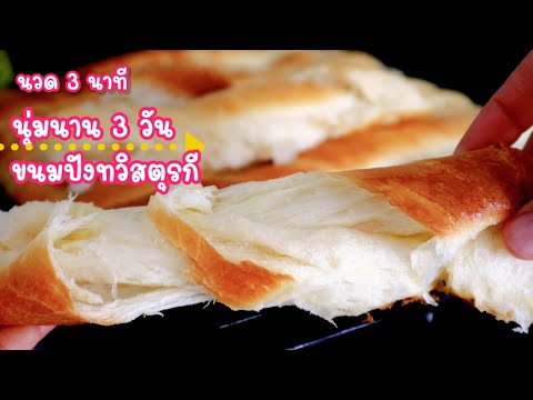 Ep-267-ไม่เน้นนวดแป้ง-แต่เน้นเ Ep-267-ไม่เน้นนวดแป้ง-แต่เน้นเ