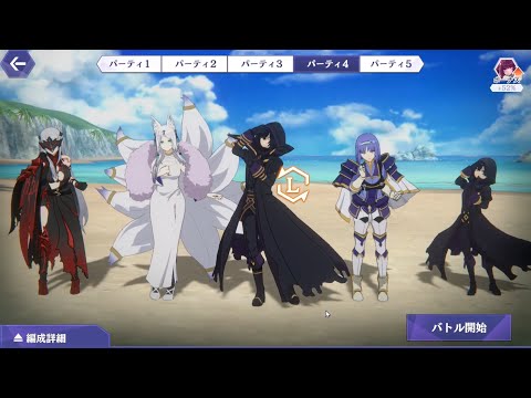 【カゲマス】🐬水着イベⅤ🟥ギルドボス【海辺のアンコントロールデイ】1.2億『闘気⁉︎…なんですかそれ?…んっ‼︎』