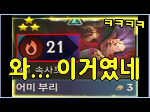 하늘이 내려준 역대급 운빨의 점지판에서 어미부리덱 이스터에그 ㅋㅋㅋㅋㅋㅋ