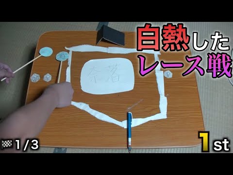 【待望の実写化！】広告収入で元取るまでやめれないマリカ実況part1.5【マリオカート】