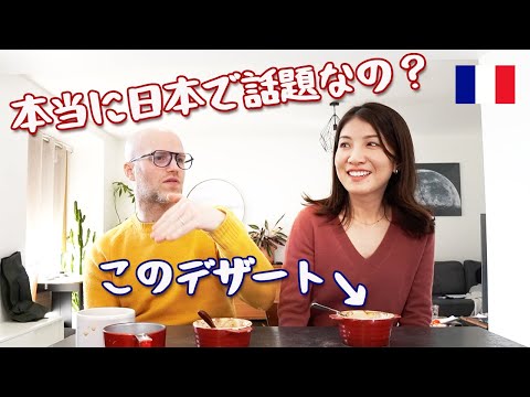 日本で話題らしい(?)あのデザートを4歳娘と作ってみたら…✨