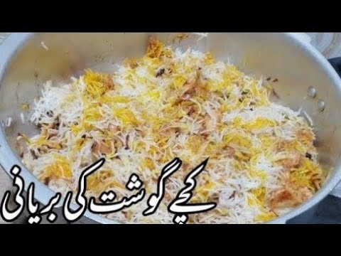 Kachay Ghost Ki Baryani | Asan Biryani | Unique Biryani Recipe | Masala Biryani in Pressure Cooker.
