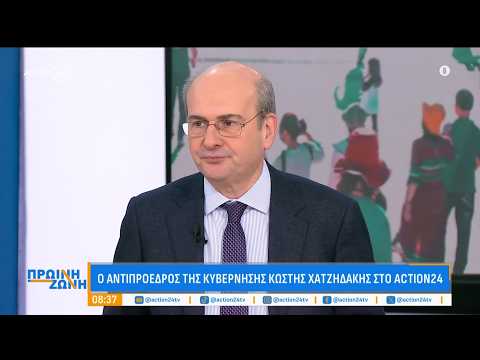 Κ. Χατζηδάκης: «Τη βία πρέπει να την καταδικάζουμε - Η αριστερά είναι επιλεκτική στη βία»