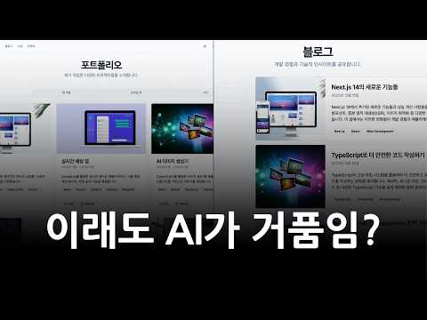 20분동안 직접 코드 한줄도 안씀