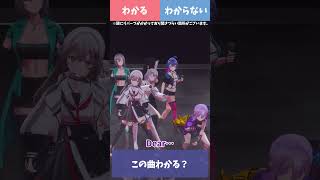 歌うまVTuberたちによる「平成生まれにぶっ刺さる曲、いくつわかる？」 #朝ノ瑠璃 #巫てんり #皇美緒奈 #MaiR  #ラティオ・ユィ
