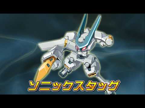 【メダロットS】ソニックスタッグ　PV公開