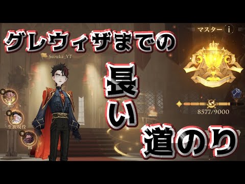 【魔法の覚醒】« 2vs2覚醒決闘 ~グレウィザまで長い編~ » 【上手い人キャリーして下さい】