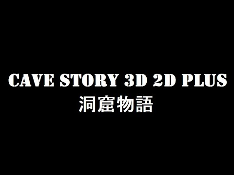 Cave Story 3D 2D Plus (pre-release playtest)