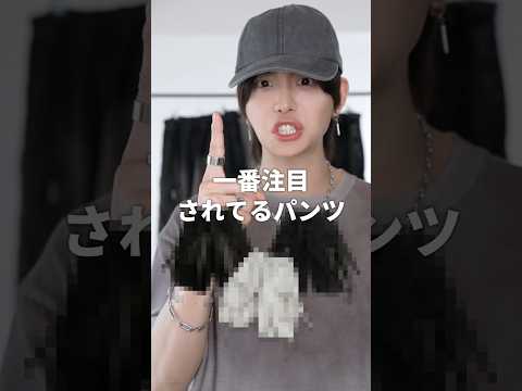 【 絶対失敗しない 】ハーフパンツの選び方3選