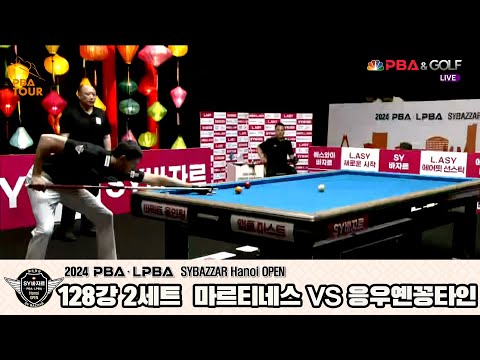 마르티네스vs응우옌꽁타인 128강 2세트[2024 PBA SYBAZZAR Hanoi OPEN]