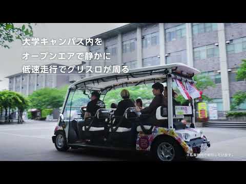 新時代のアートヴィレッジを繋ぐ次世代モビリティ体験（京都府京都市）