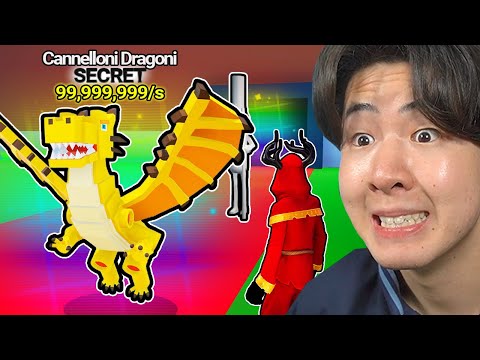 【超低確率】フォートナイトのAIモンスターを盗むゲームにもドラゴンが来た...