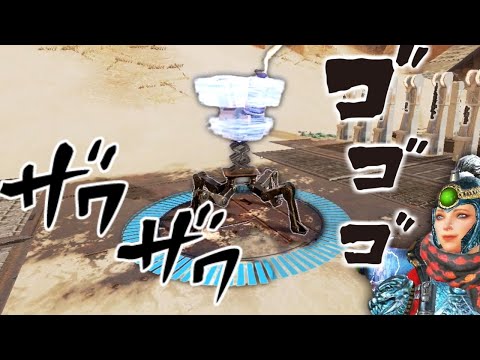 史上最強の裏アプデ。ワットソンのパイロンが〇〇を完全無効化するように | Apex Legends