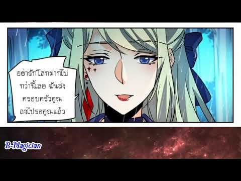 เซียนจอมเวทย์เต็มพิกัด-ตอนที่- เซียนจอมเวทย์เต็มพิกัด-ตอนที่-