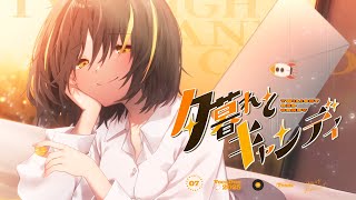 夕暮れとキャンディ / それいけ！おしゅしフレンズ【MusicVideo】#ボカデュオ2025 #VocaDuo2025 参加曲